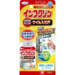 Infuclin portable mini spray 50ml
