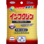 Infuclin Wet Sheets (20 sheets)