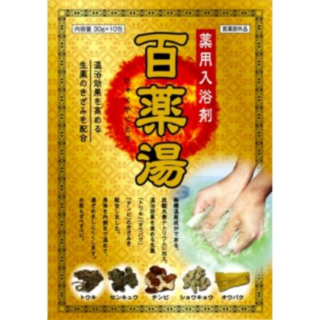 Hyakuyakuto 10 sachets