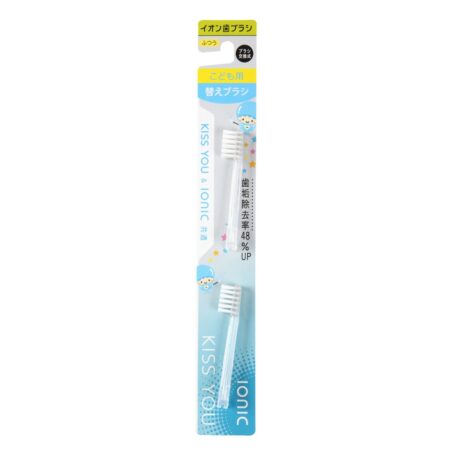 Kiss You Ion Replacement Brush for Children