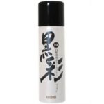 Amoros Black 93G Chestnut Black 74A