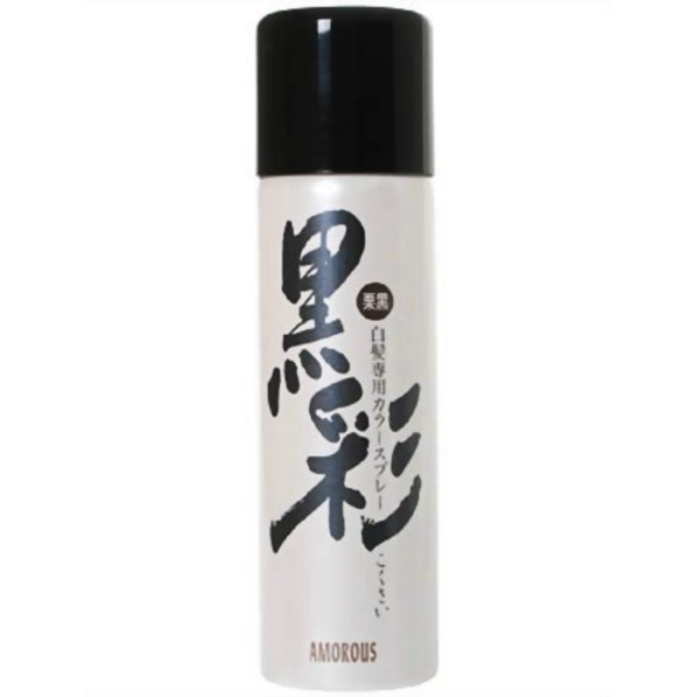 Amoros Black 93G Chestnut Black 74A