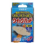 DelGuard Quick Pads for Fingers (6 pieces)