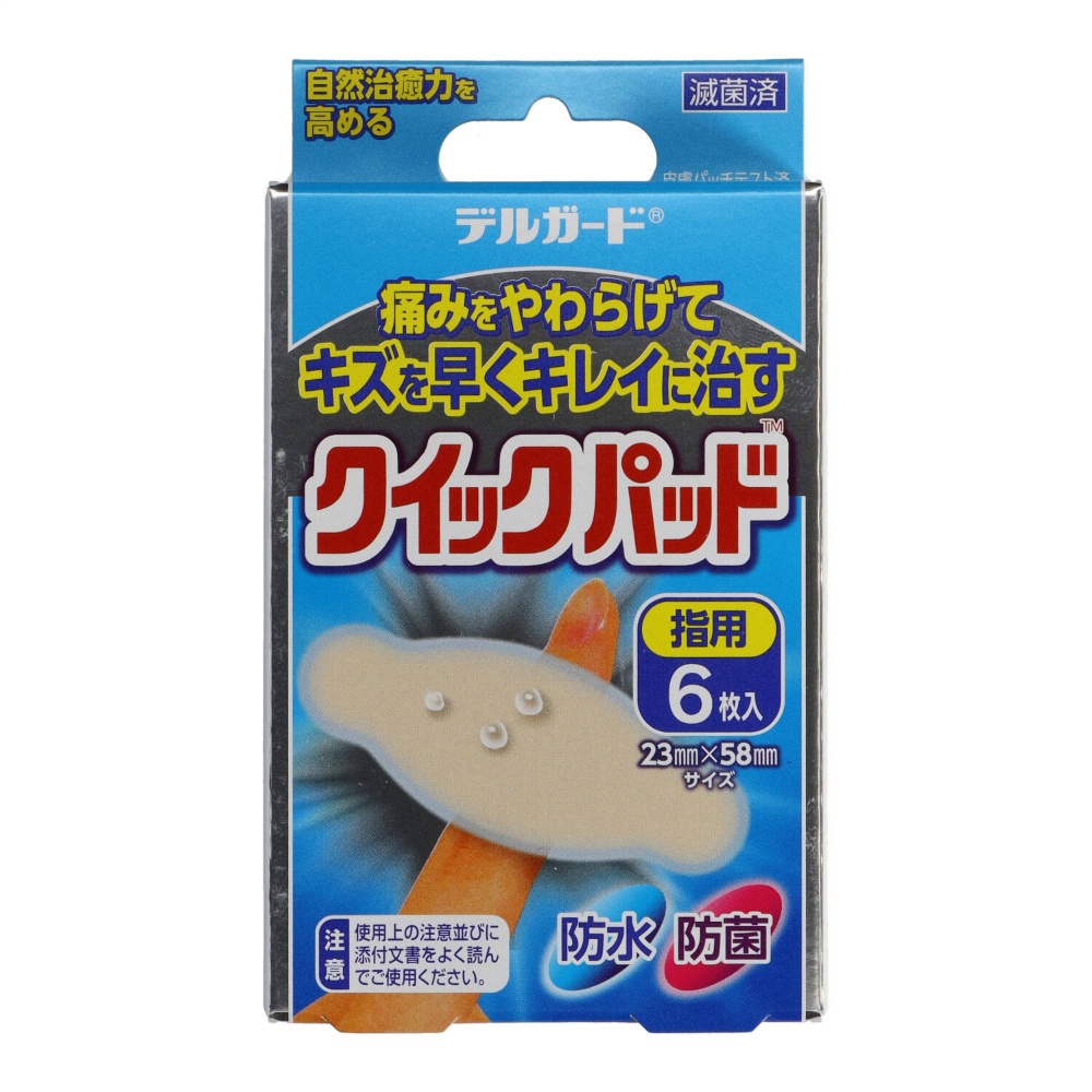 DelGuard Quick Pads for Fingers (6 pieces)