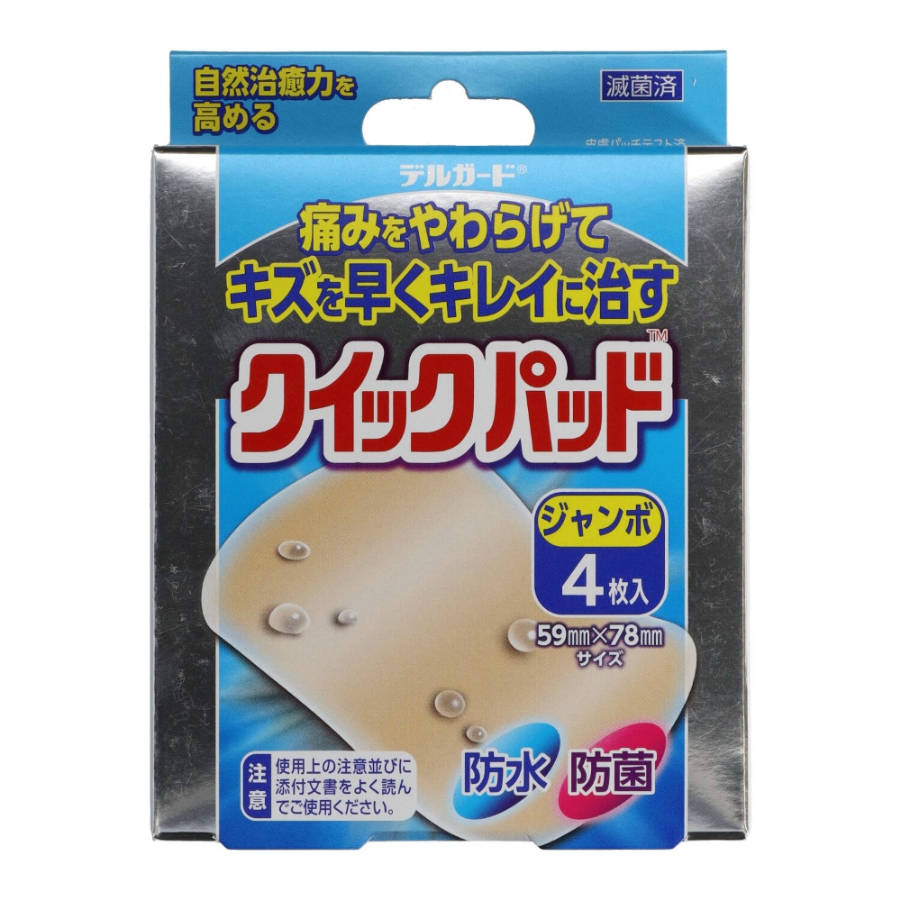Delguard Quick Pad Jumbo 4 sheets