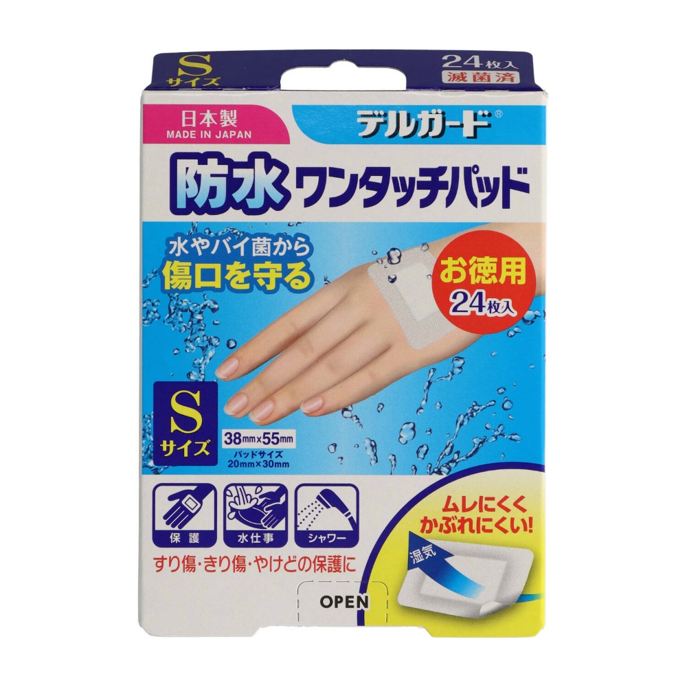 Delguard Waterproof One-Touch Pads, S Size, 24 Pieces