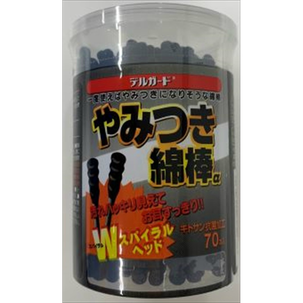 Delguard Addictive Cotton Swabs α 70 pieces