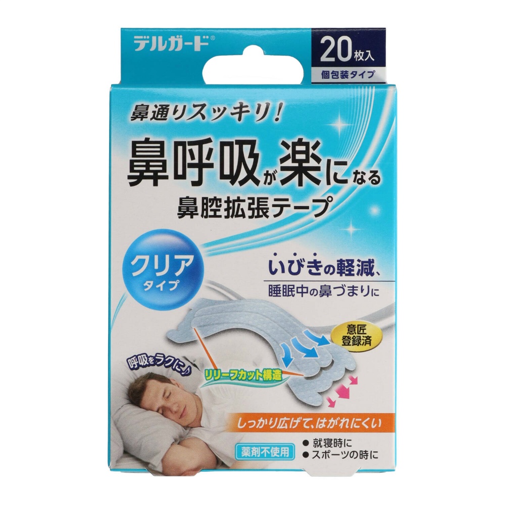 Delguard Nostril Extension Tape Clear 20 pieces