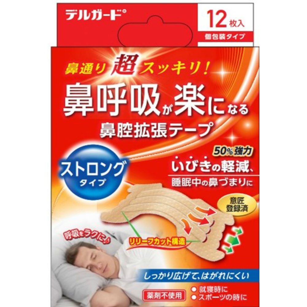 Delguard Nasal Dilator Tape Strong Type 12 Pieces