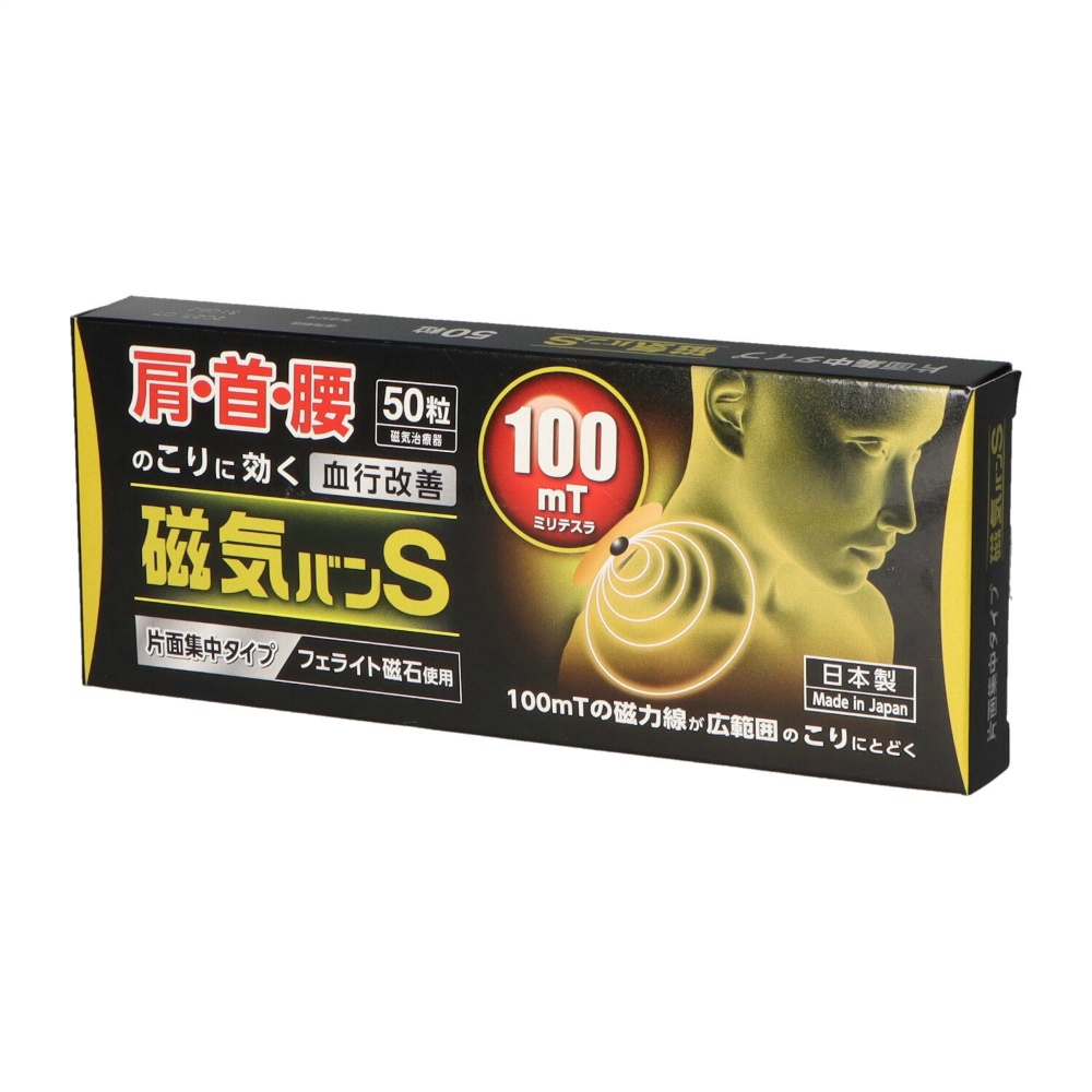 Magnetic Ban S 50 tablets