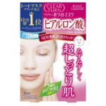 Clear Turn White Mask HA Hyaluronic Acid 5 times