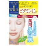 Clear Turn White Mask VC Vitamin C 5 servings
