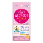 Softymo Makeup Remover Sheet (H) b (Hyaluronic Acid) 12 sheets