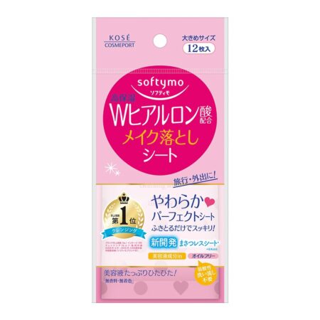 Softymo Makeup Remover Sheet (H) b (Hyaluronic Acid) 12 sheets