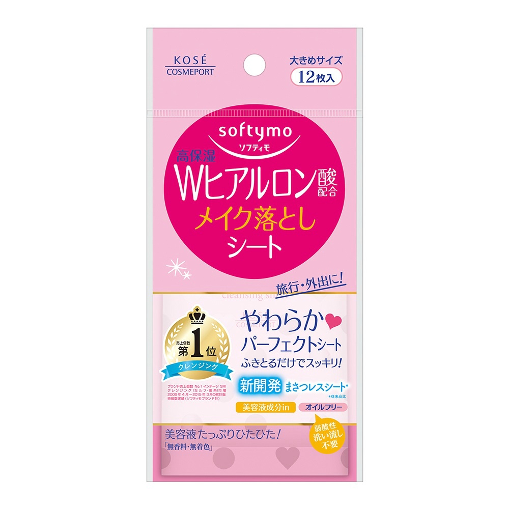 Softymo Makeup Remover Sheet (H) b (Hyaluronic Acid) 12 sheets