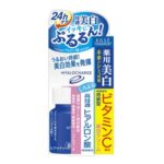 Hyalocharge Medicated White Cream 60g