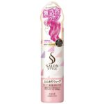 Salon Style Airy Whip Wax (Soft Waves) x 48 pcs