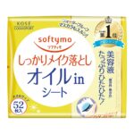 Softymo Makeup Remover Sheet Oil-in Replacement 52 Sheets