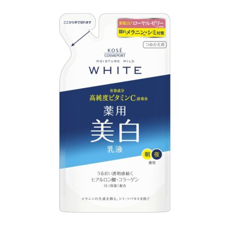 Moisture Mild White Emulsion Replacement 125ml