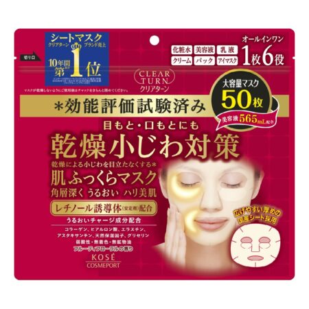 Clear Turn Skin Plumping Mask 50 pieces
