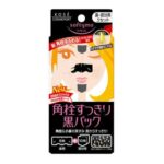 Softymo black pack (for nose + for parts) 5 sets