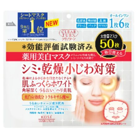 Clear Turn Medicated Whitening Skin Mask 50 sheets
