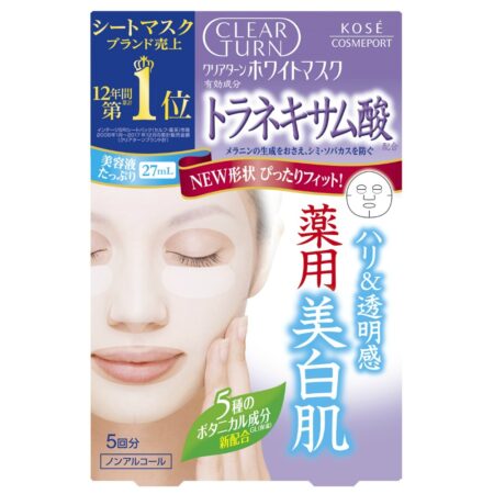 Clear Turn White Mask 5 pieces Tranexamic Acid