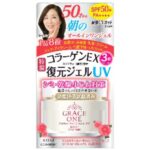 Grace One Rich Repair Gel UV 100G