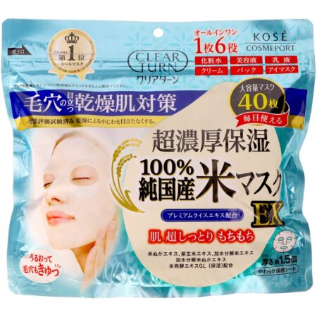 Clear Turn 100% Japanese rice masks (40 pieces)
