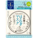 Clear Turn Beautiful Skin Artisan Barley Mask 7 Sheets