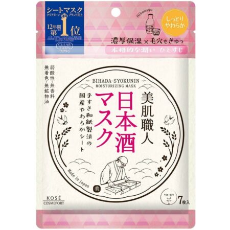 Clear Turn Beautiful Skin Artisan Sake Mask 7 Sheets