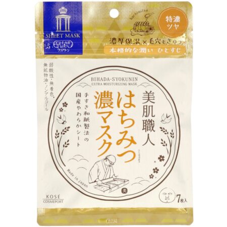 Clear Turn Beautiful Skin Artisan Honey Mask 7 Sheets