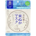 Clear Turn Beautiful Skin Artisan Rice Bran Mask 7 Sheets