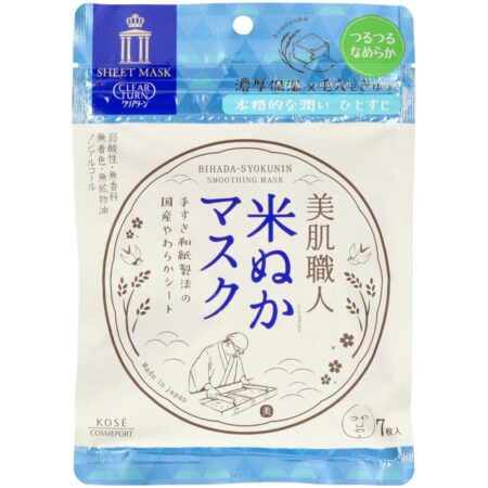 Clear Turn Beautiful Skin Artisan Rice Bran Mask 7 Sheets
