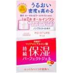 Moisture Mild Perfect Gel
