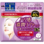 Clear Turn Moisturizing Lift Mask