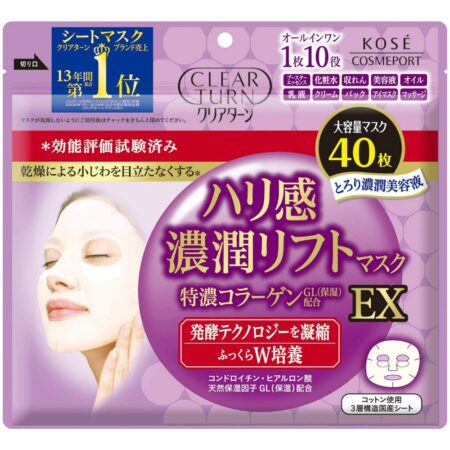 Clear Turn Moisturizing Lift Mask