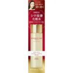 Grace One Wrinkle Care Moisture Lift Lotion