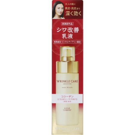 GO Wrinkle Care Moisture Lift Milk