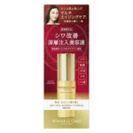 Grace One Wrinkle Care Moisture Lift Essence
