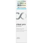 Softymo Clear Pro Enzyme Cleansing Oil