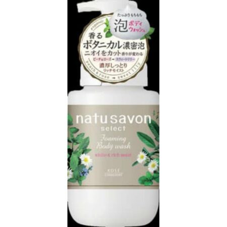 Softymo Natu Savon Select White Foam Body Wash Rich Moist