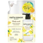 SFT Natural S Body Rich M Yuzu & Honey Replacement