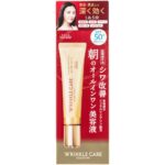 Grace One Wrinkle Care Moist Gel Essence UV