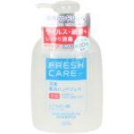 Fresh Care Medicinal Disinfectant Hand Gel