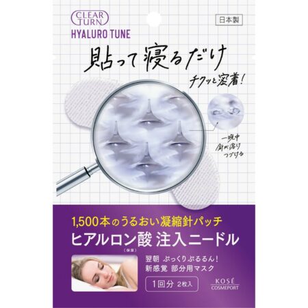 Clear Turn Hyalotune Micro Patch