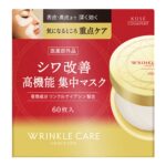 Grace One Wrinkle Care Concentrate Spot Mask