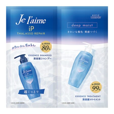 Je l'aime IP Thalasso Repair -  Serum Shampoo & Repair Serum Treatment Trial Set (Deep Moist)