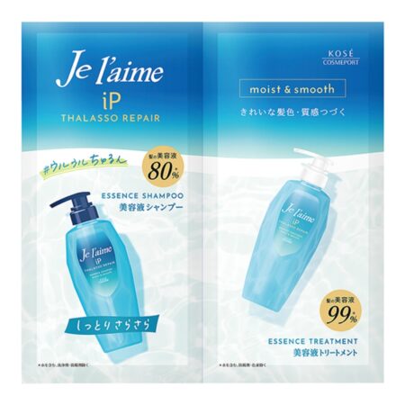 Je l'aime IP Thalasso Repair Repair Serum Shampoo & Repair Serum Treatment Trial Set (Moist & Smooth)