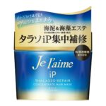 Je l'aime IP Thalasso Repair Concentrate Hair Mask